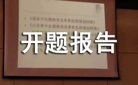 如何在封闭训练中培养篮球战术意识_0